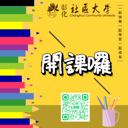課程圖片 3