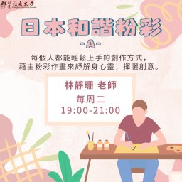 課程圖片