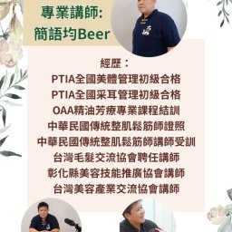 課程圖片 3