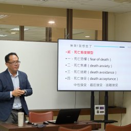 課程圖片 3