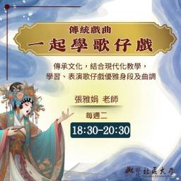 課程圖片