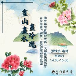 課程圖片