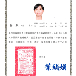 課程圖片 3