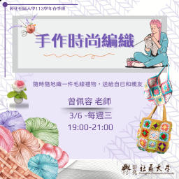 課程圖片