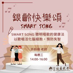 課程圖片