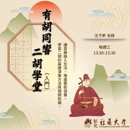 課程圖片