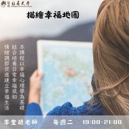 課程圖片