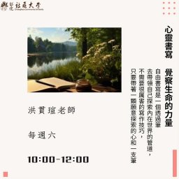 課程圖片