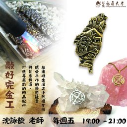 課程圖片