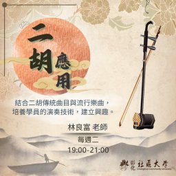 課程圖片