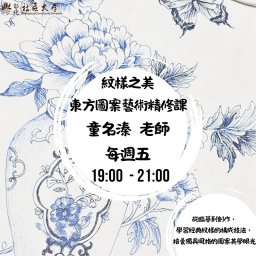 課程圖片