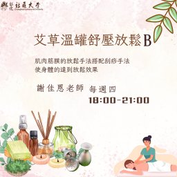 課程圖片