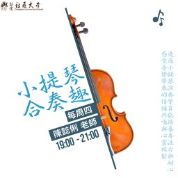 課程圖片
