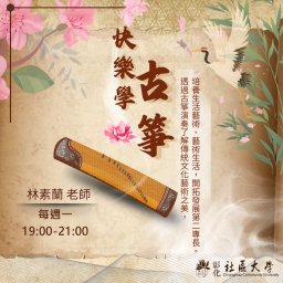 課程圖片