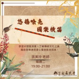 課程圖片