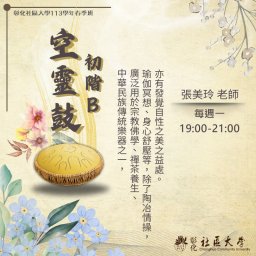 課程圖片
