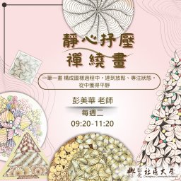 課程圖片