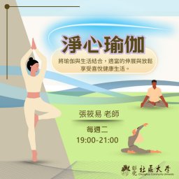 課程圖片