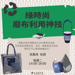 課程圖片