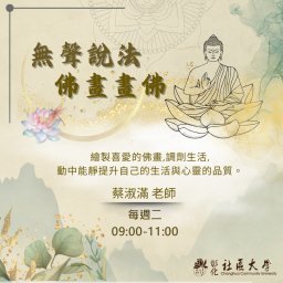 課程圖片