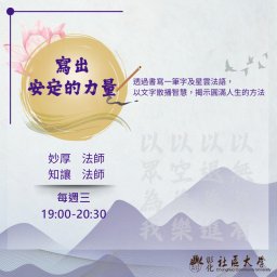 課程圖片