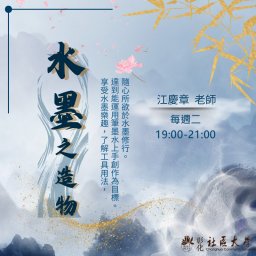 課程圖片