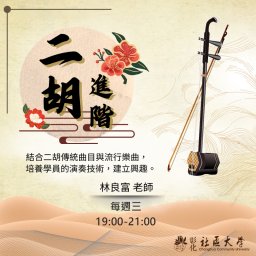課程圖片