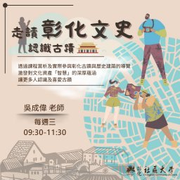 課程圖片