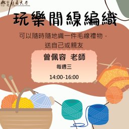 課程圖片