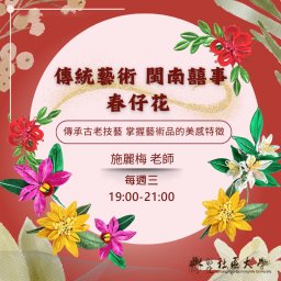 課程圖片