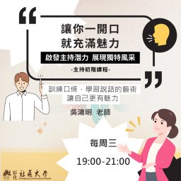 課程圖片