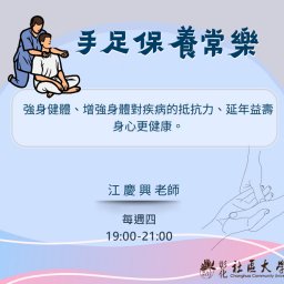 課程圖片