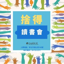 課程圖片