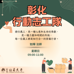 課程圖片