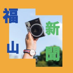 課程圖片