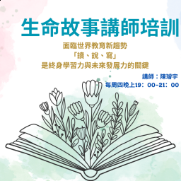 課程圖片
