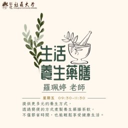 課程圖片