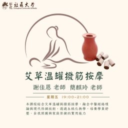 課程圖片