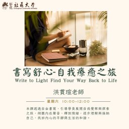 課程圖片