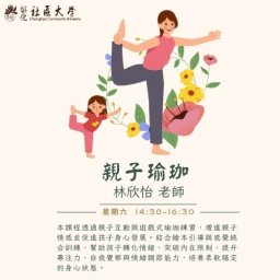 課程圖片