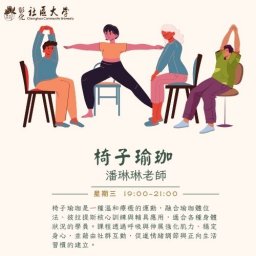 課程圖片