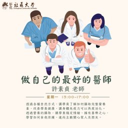 課程圖片