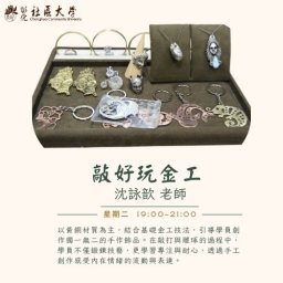 課程圖片