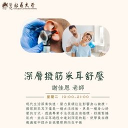 課程圖片