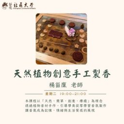 課程圖片