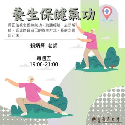 課程圖片