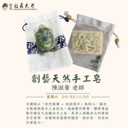 課程圖片