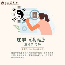 課程圖片