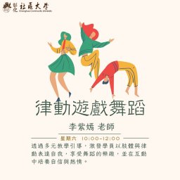 課程圖片