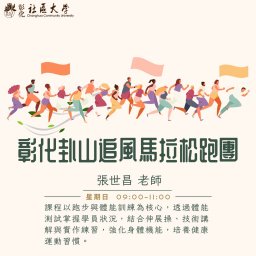 課程圖片